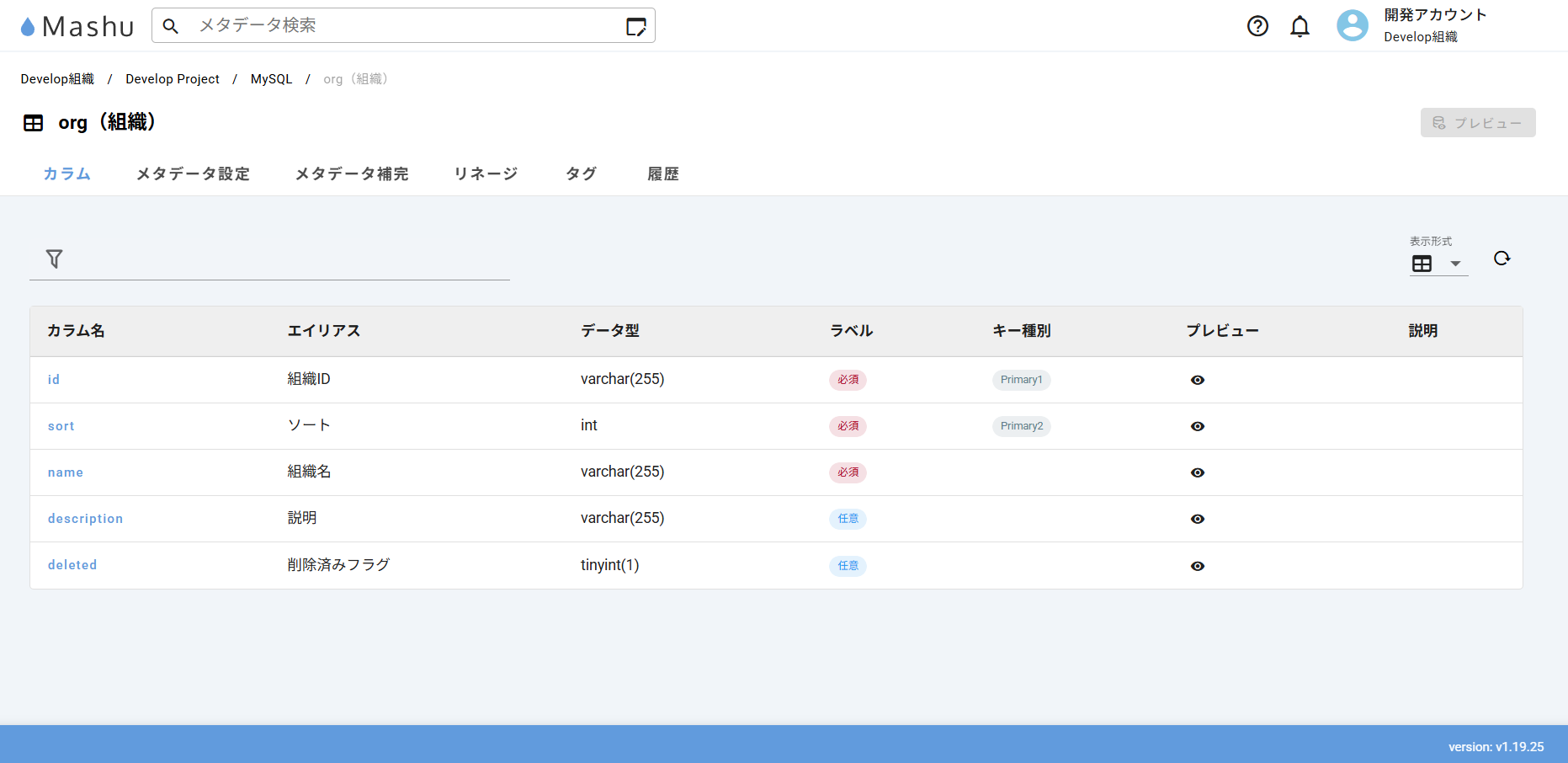 01.column-tab-1