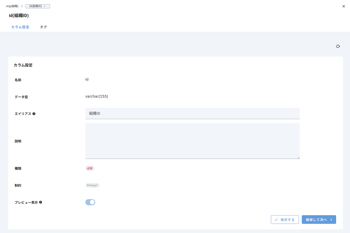 01.column-tab-2