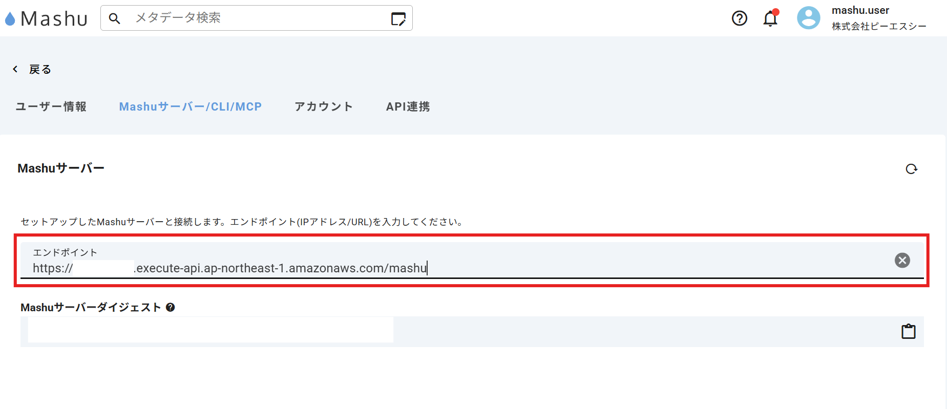 awsmarketplace4