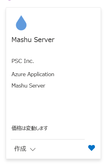azuremp0