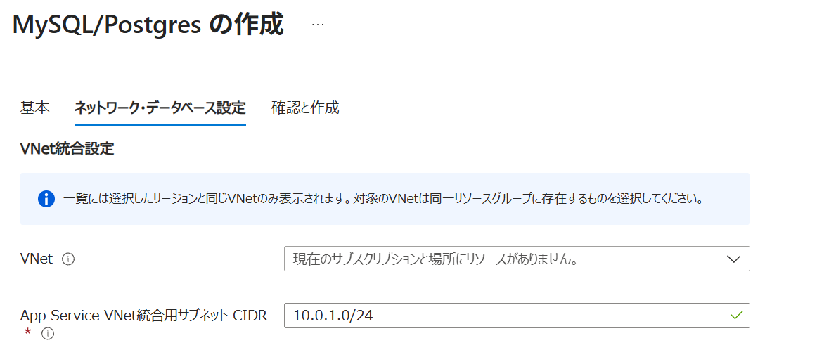 azuremp11