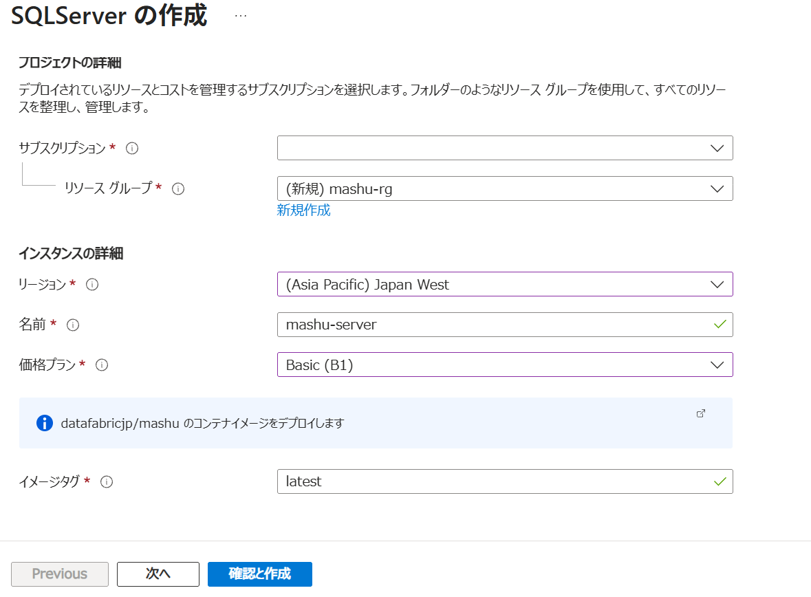 azuremp2