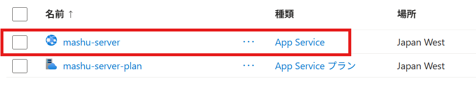 azuremp5