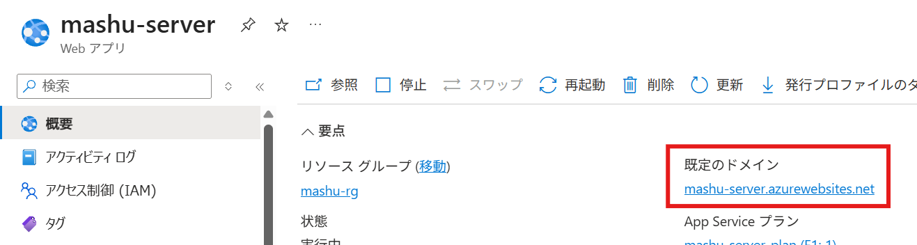 azuremp6