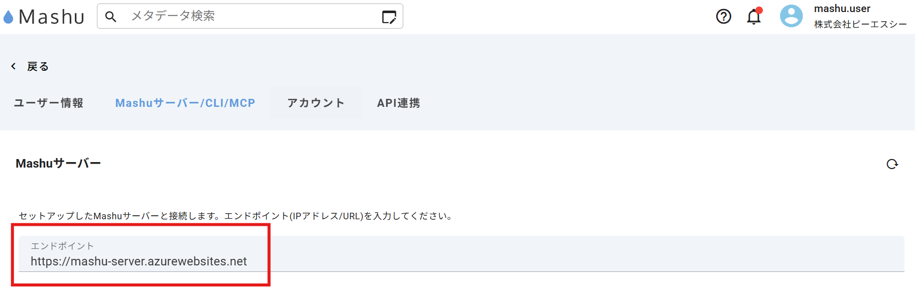 azuremp7