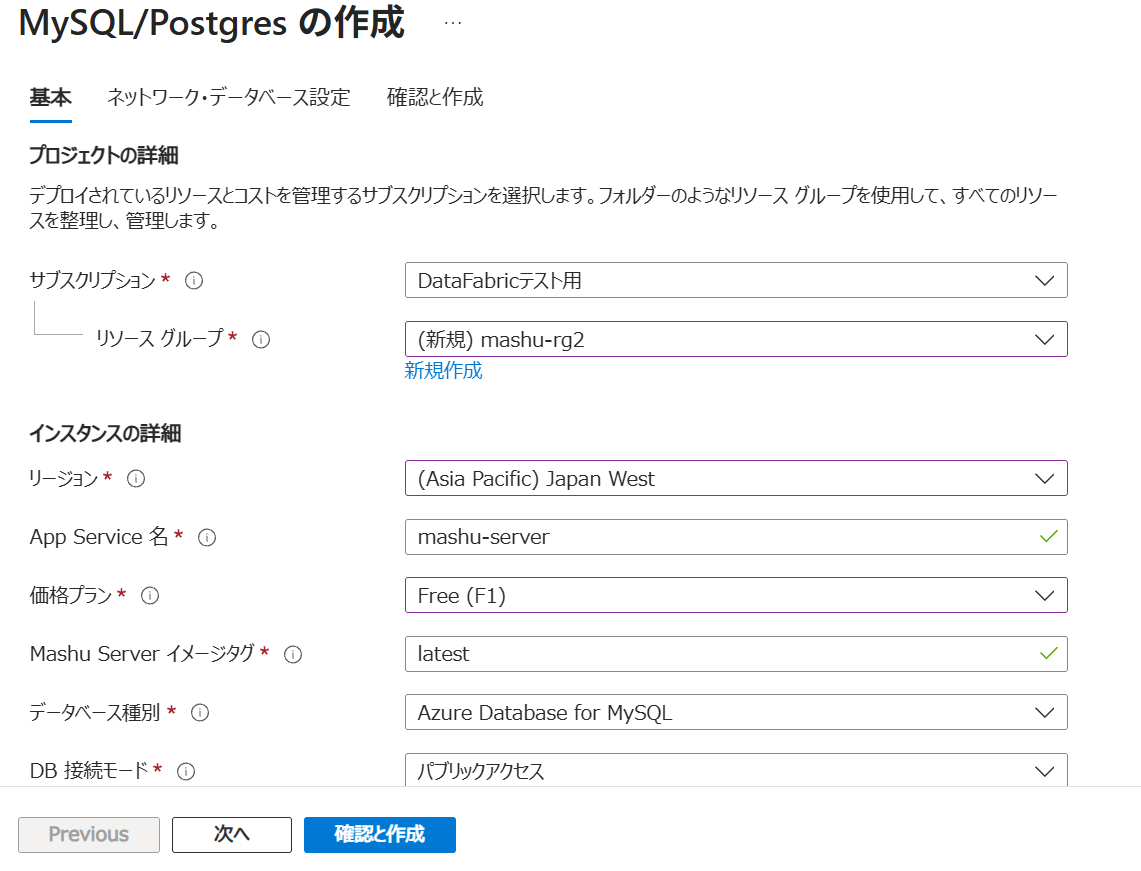 azuremp8