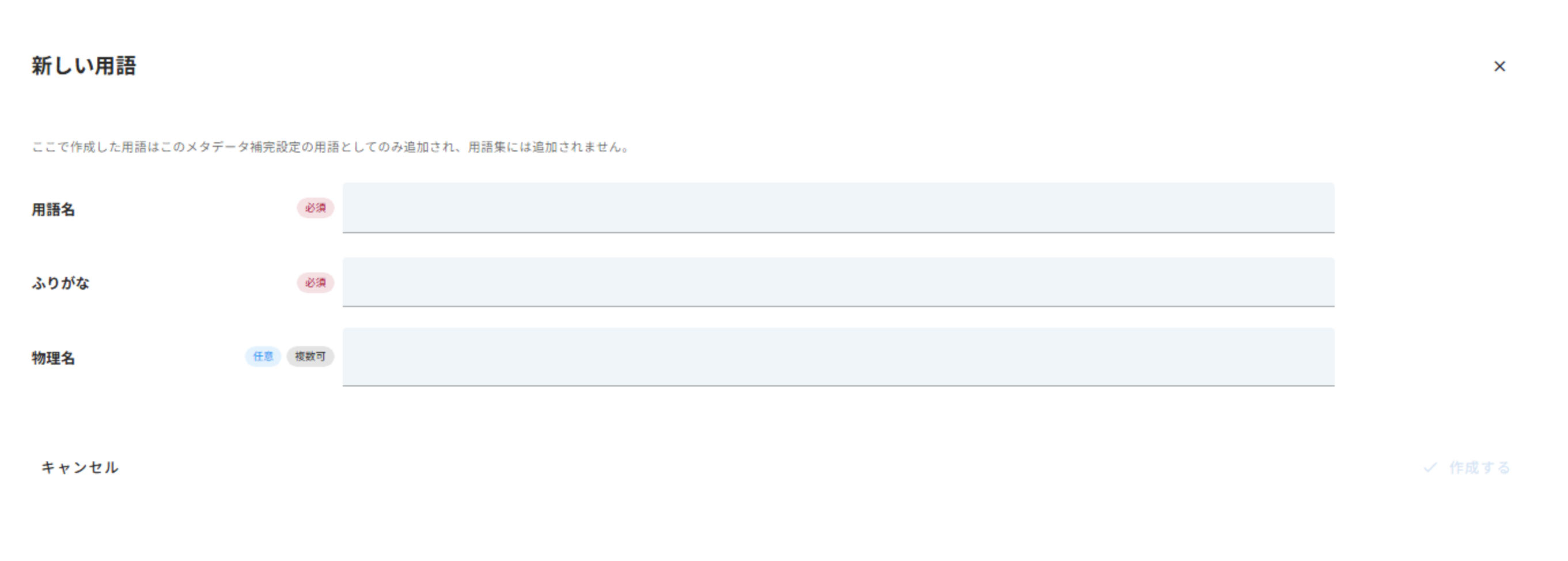 completment_metadata_7