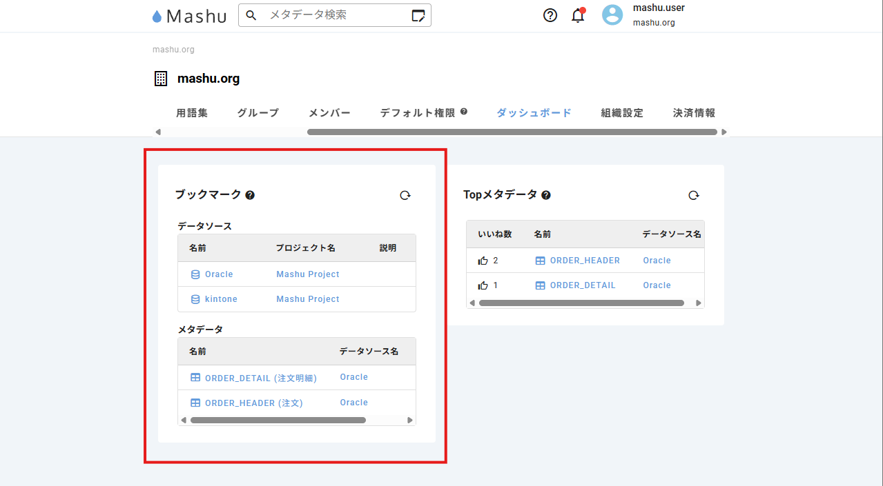 dashboard_bookmark