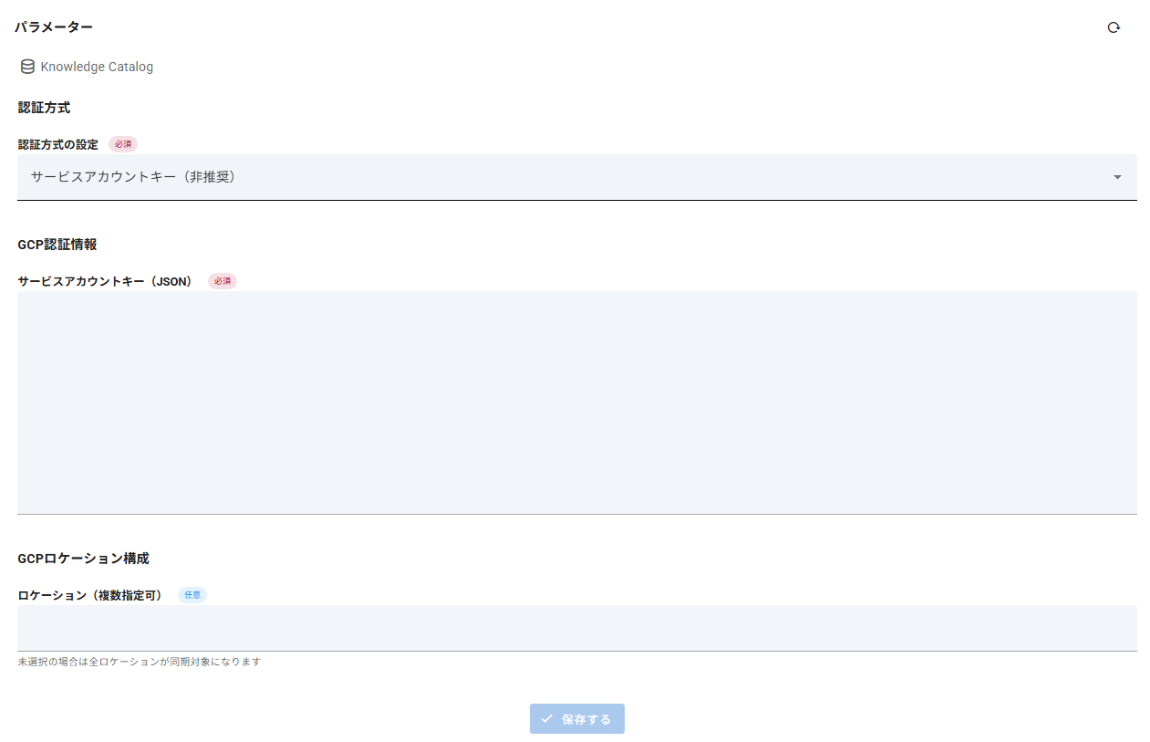 datasource_dataplexuniversal_2