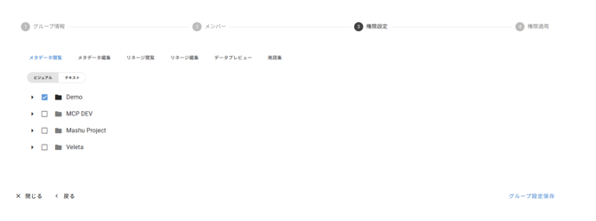 mashu-user-group3