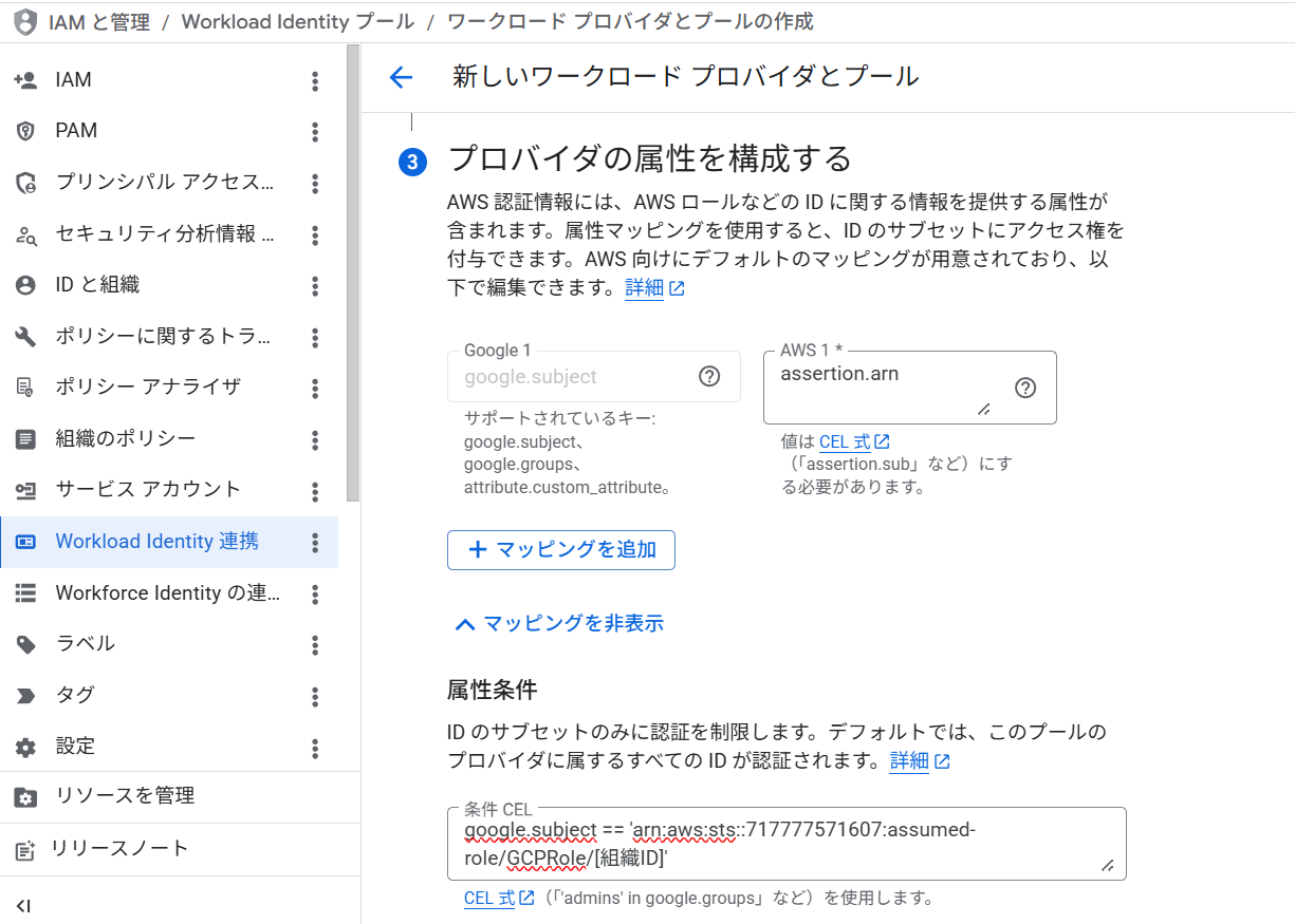 datasource_dataplexuniversal_11
