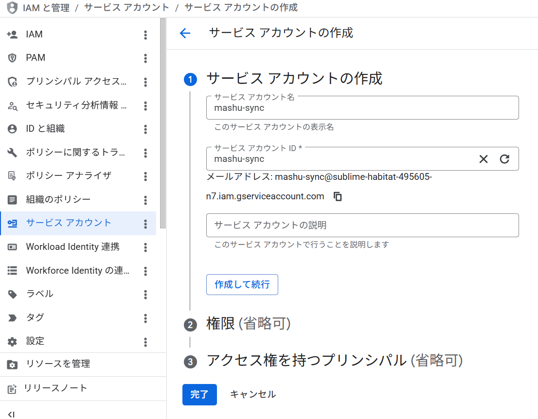 datasource_dataplexuniversal_12