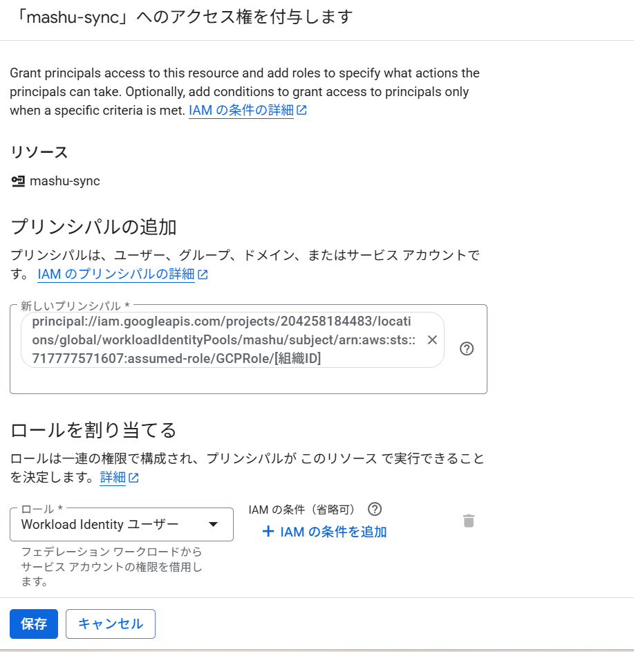 datasource_dataplexuniversal_13