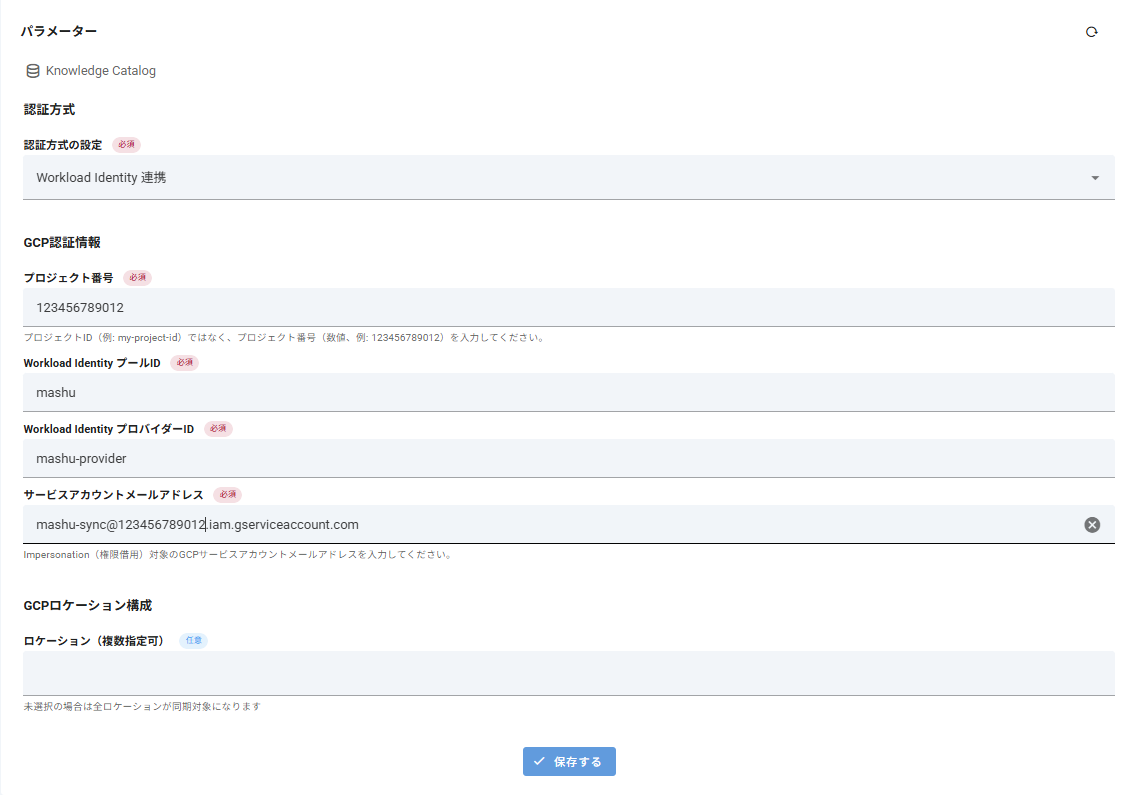 datasource_dataplexuniversal_14