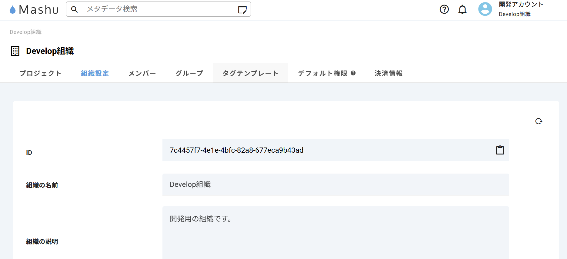 datasource_dataplexuniversal_8