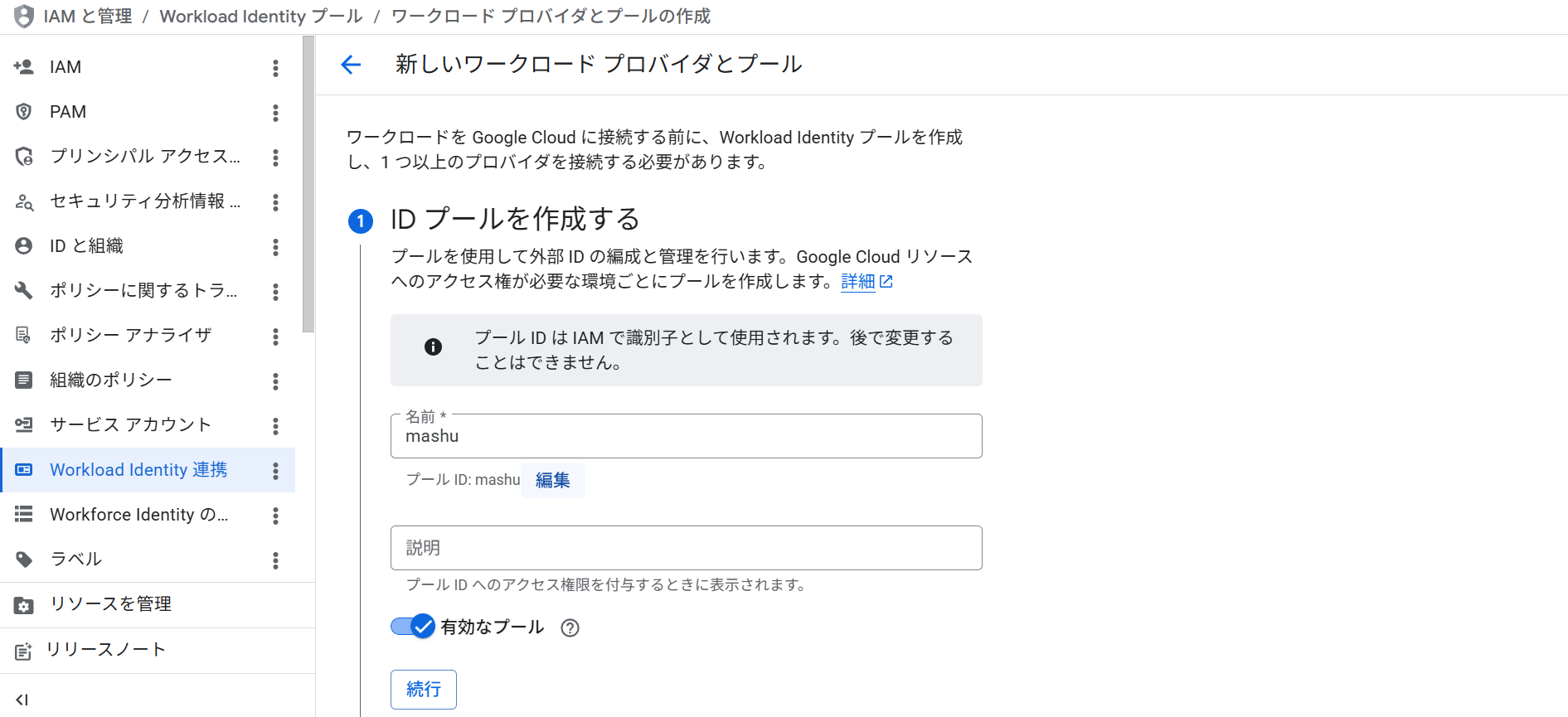 datasource_dataplexuniversal_9